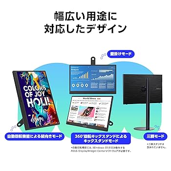 Amazon.co.jp: ASUS ポータブルモニター/ZenScreen MB169CK-J